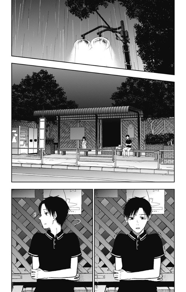 Three Days of Happiness Chapter 10 page 2 - Chapter 10
