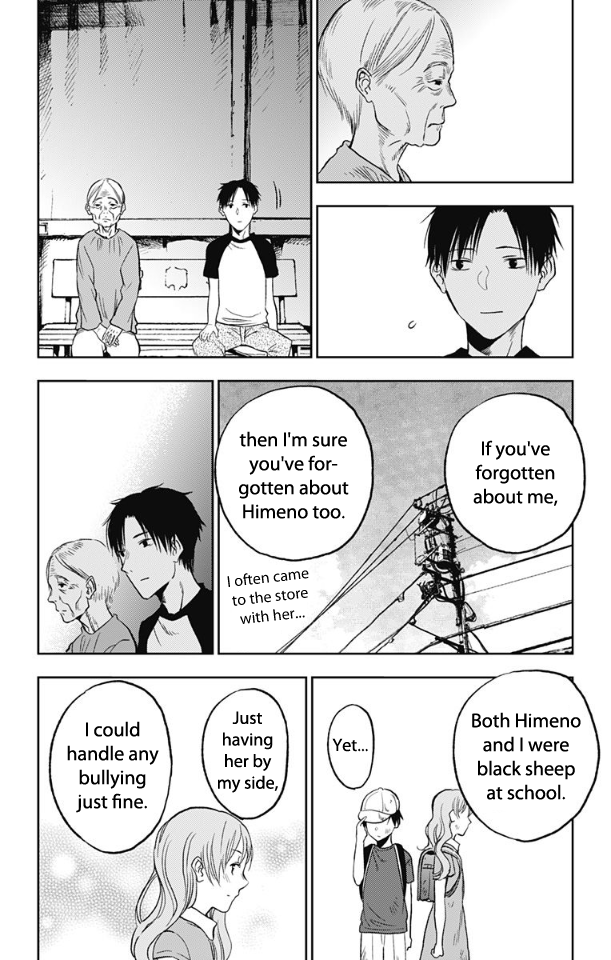 Three Days of Happiness Chapter 11 page 12 - Chapter 11
