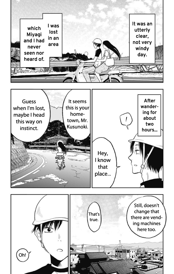 Three Days of Happiness Chapter 11 page 2 - Chapter 11