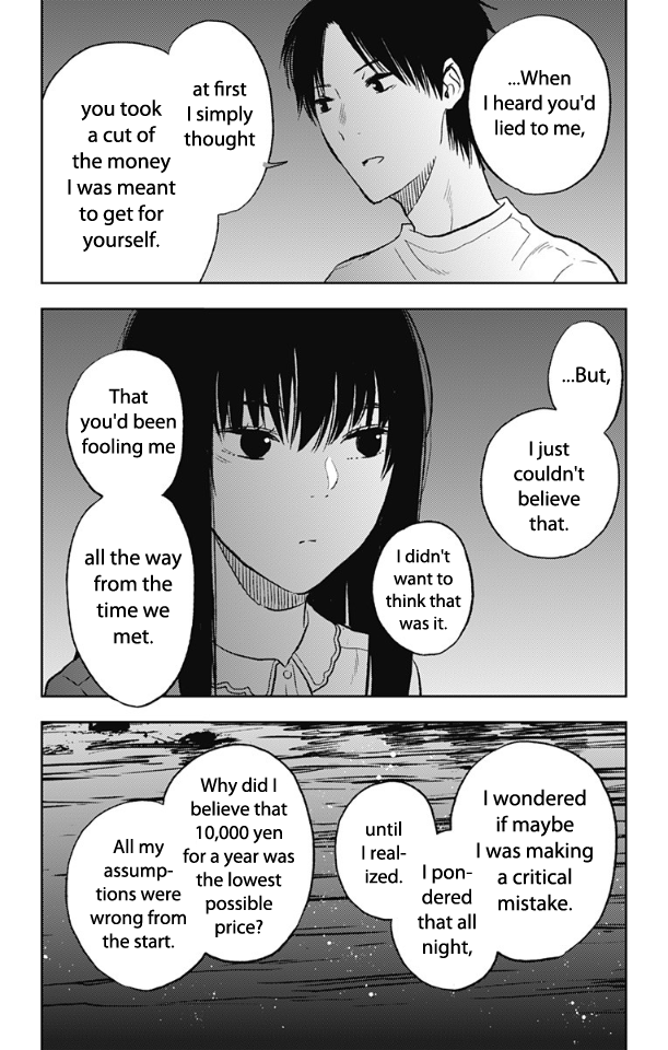 Three Days of Happiness Chapter 12 page 16 - Chapter 12