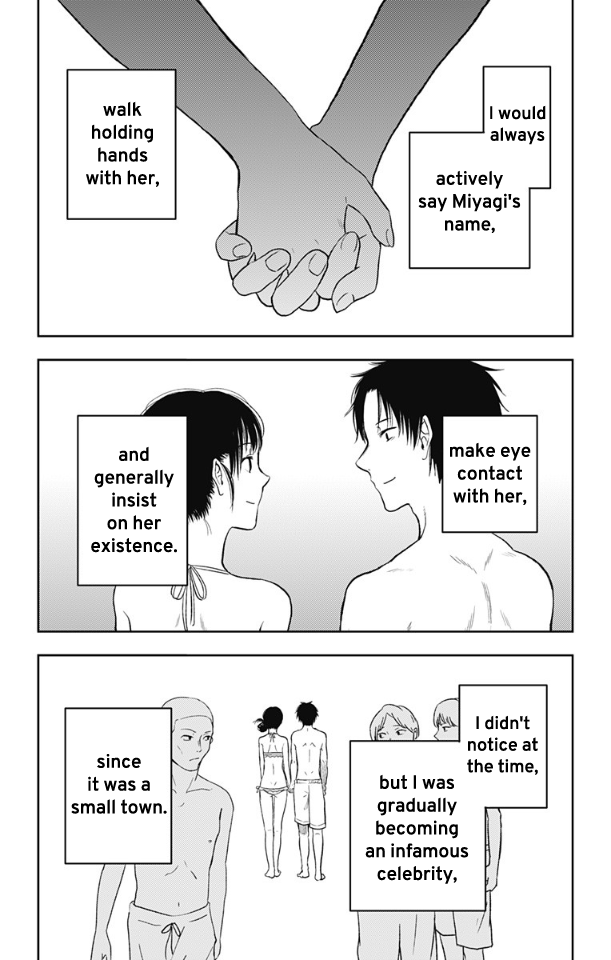Three Days of Happiness Chapter 13 page 29 - Chapter 13