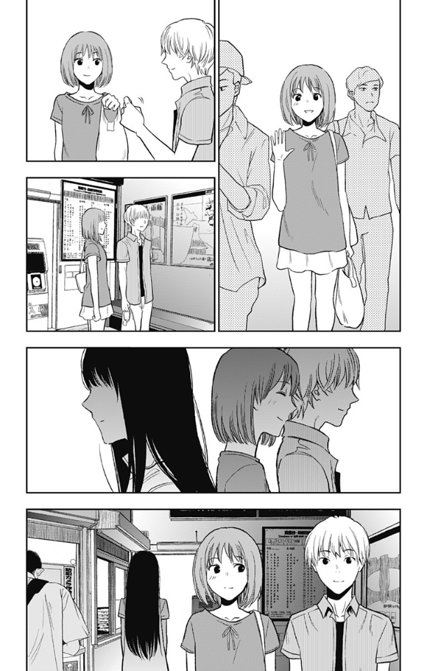 Three Days of Happiness Chapter 14 page 10 - Chapter 14