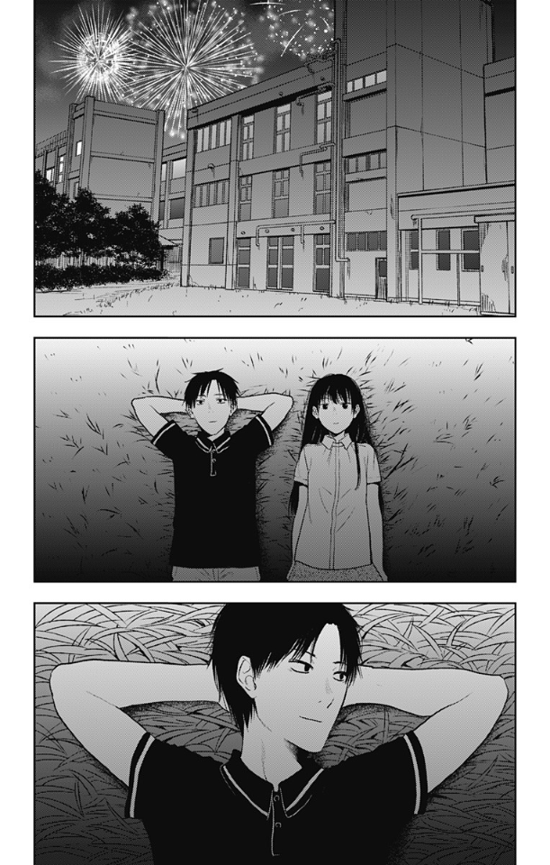 Three Days of Happiness Chapter 15 page 5 - Chapter 15