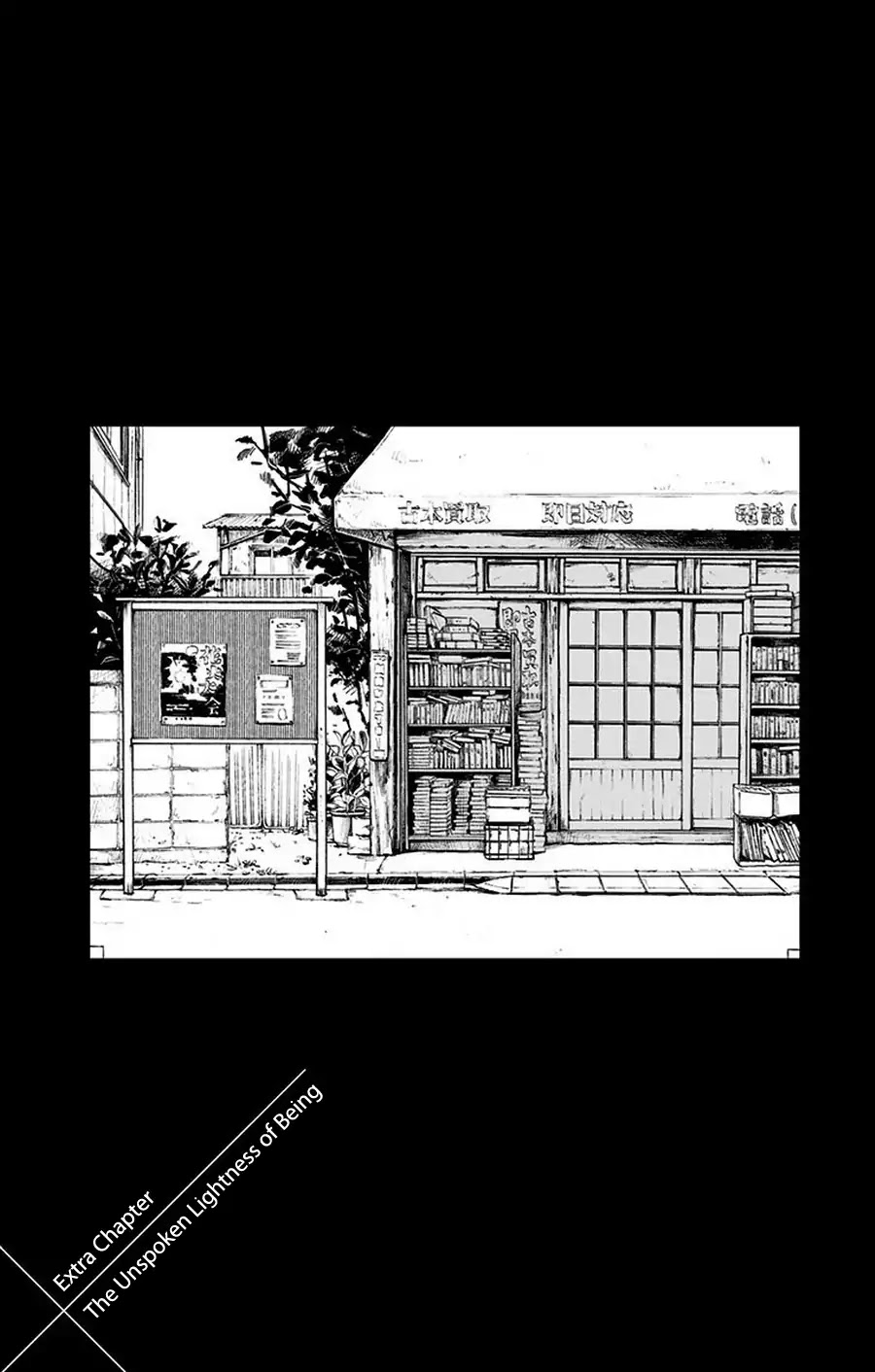 Three Days of Happiness Chapter 16.5 page 1 - Chapter 16.5: The Unspoken Lightness of Being