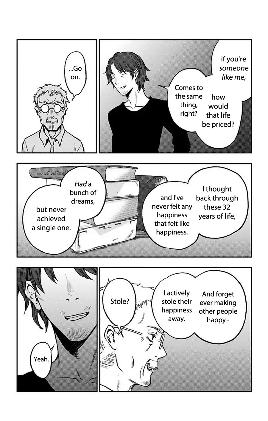 Three Days of Happiness Chapter 16.5 page 12 - Chapter 16.5: The Unspoken Lightness of Being