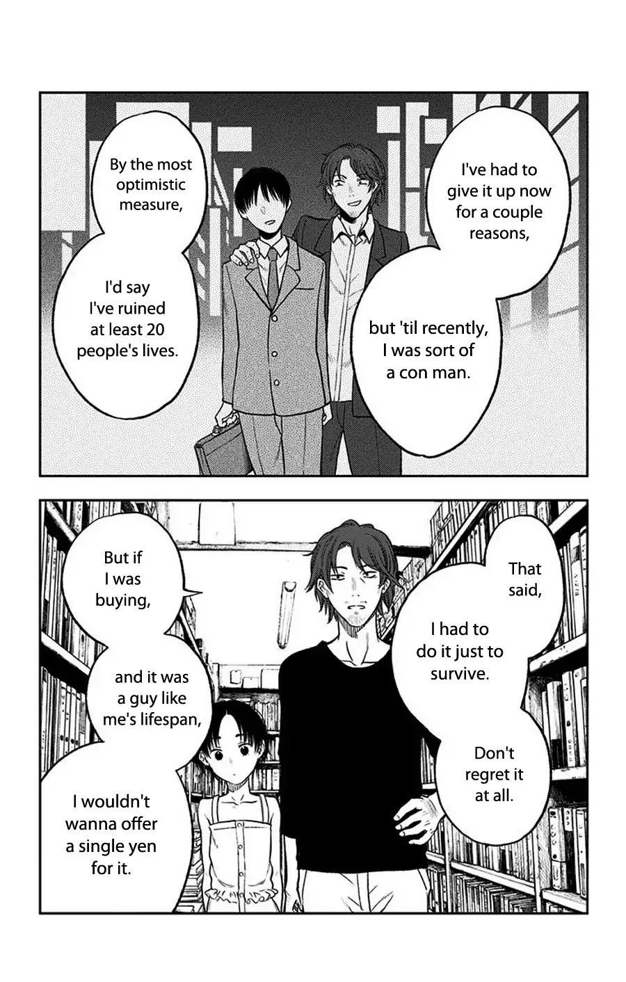 Three Days of Happiness Chapter 16.5 page 13 - Chapter 16.5: The Unspoken Lightness of Being
