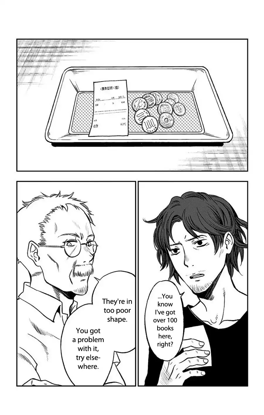 Three Days of Happiness Chapter 16.5 page 2 - Chapter 16.5: The Unspoken Lightness of Being