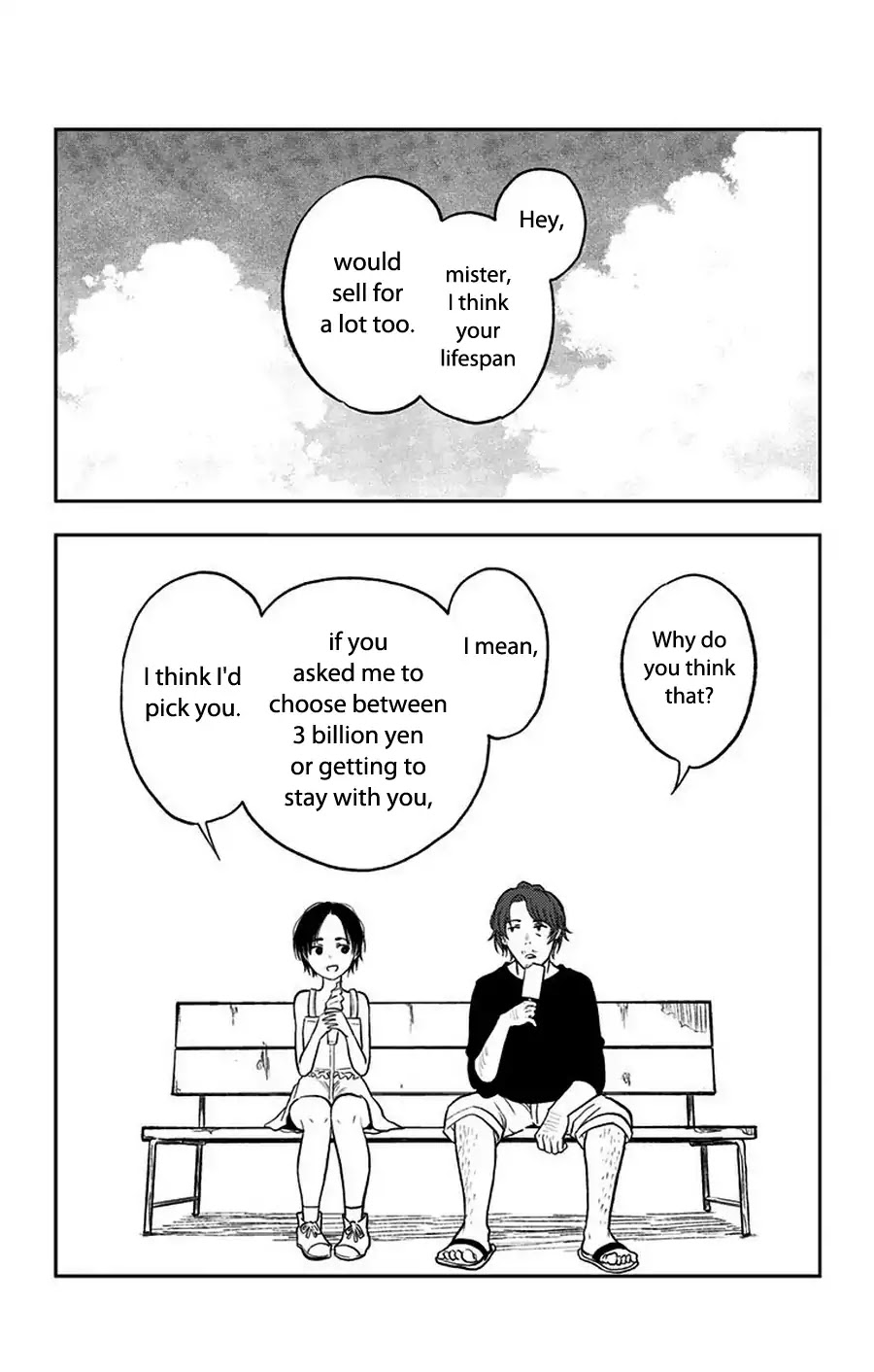 Three Days of Happiness Chapter 16.5 page 22 - Chapter 16.5: The Unspoken Lightness of Being