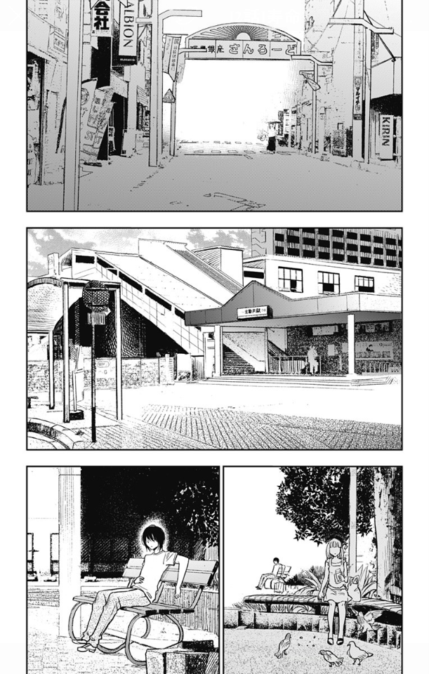 Three Days of Happiness Chapter 2 page 10 - Chapter 2
