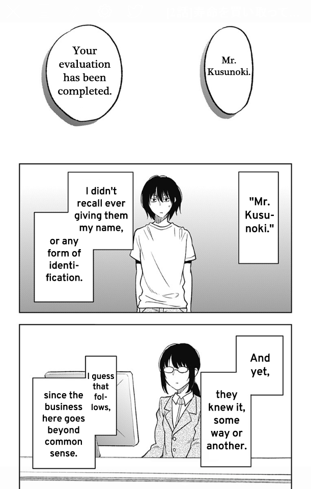 Three Days of Happiness Chapter 2 page 12 - Chapter 2