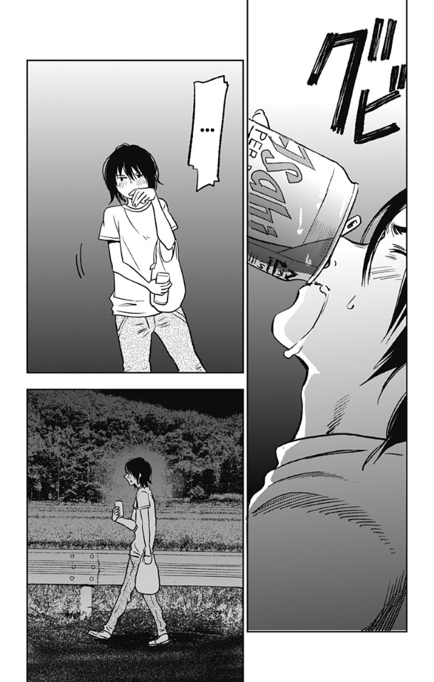 Three Days of Happiness Chapter 2 page 22 - Chapter 2