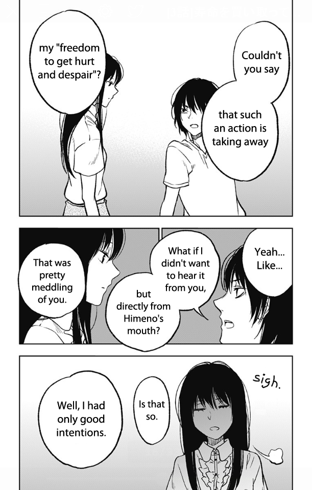 Three Days of Happiness Chapter 3 page 16 - Chapter 3
