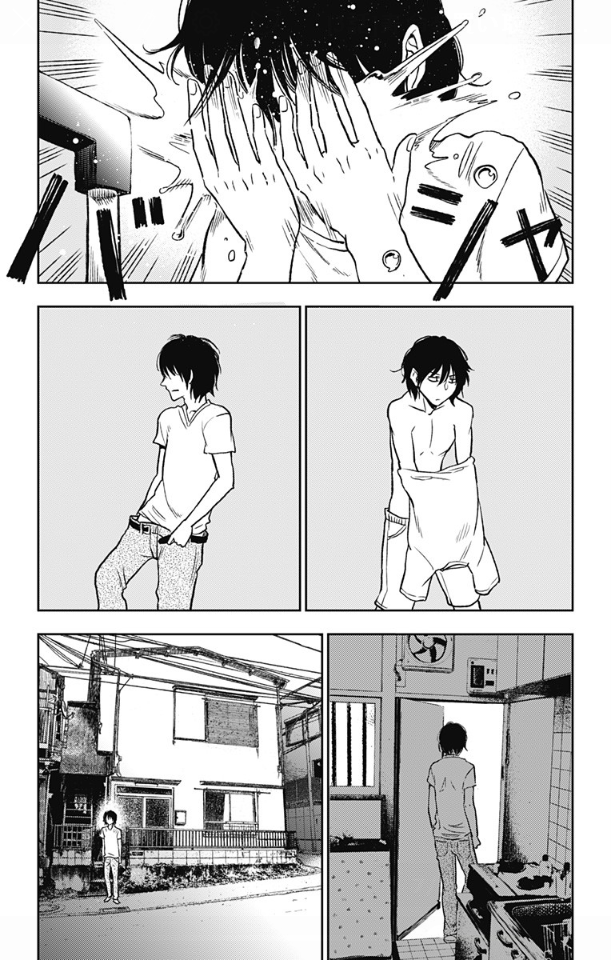 Three Days of Happiness Chapter 3 page 7 - Chapter 3
