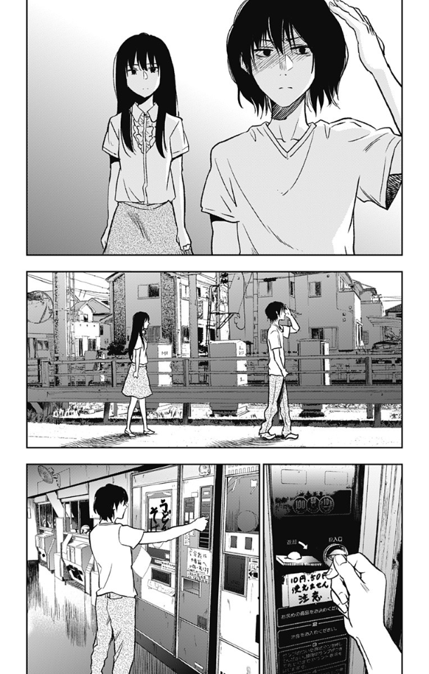 Three Days of Happiness Chapter 3 page 8 - Chapter 3