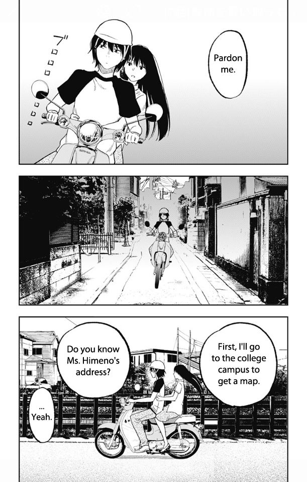Three Days of Happiness Chapter 7 page 13 - Chapter 7