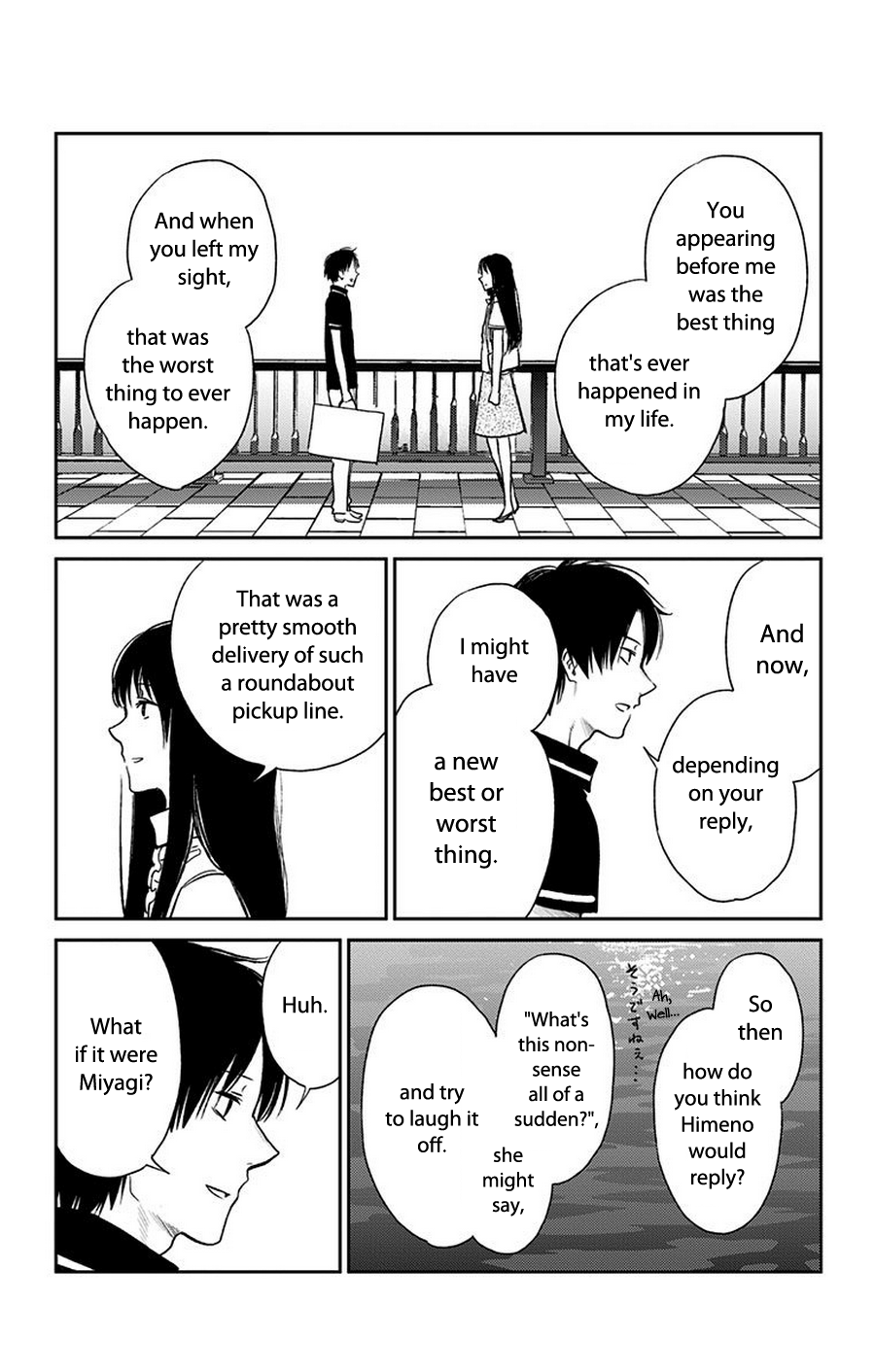 Three Days of Happiness Chapter 8.5 page 11 - Chapter 8.5 : I Say A Little Prayer