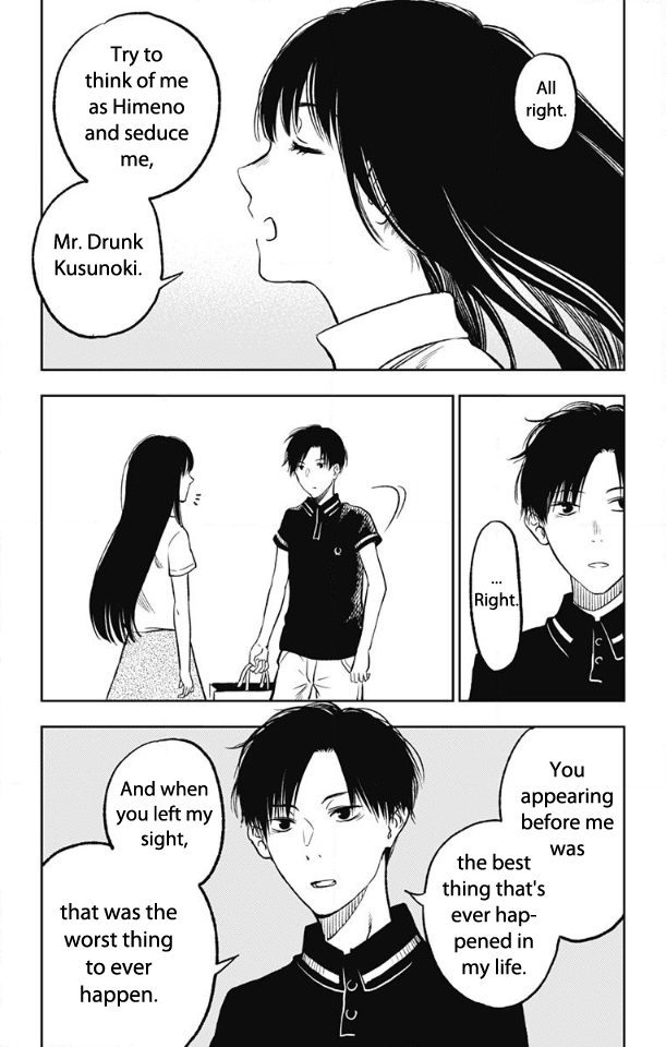 Three Days of Happiness Chapter 8 page 17 - Chapter 8