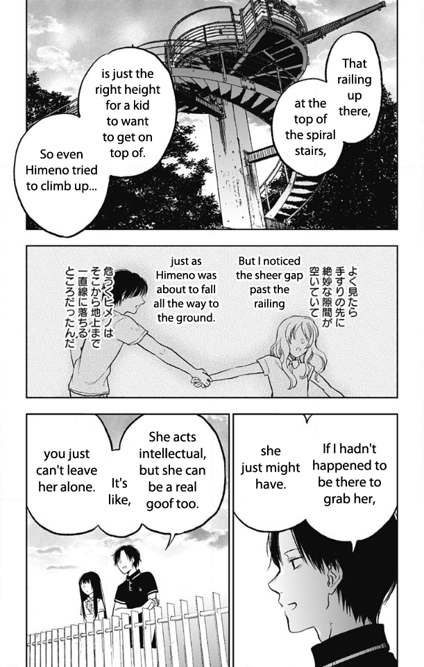 Three Days of Happiness Chapter 8 page 23 - Chapter 8
