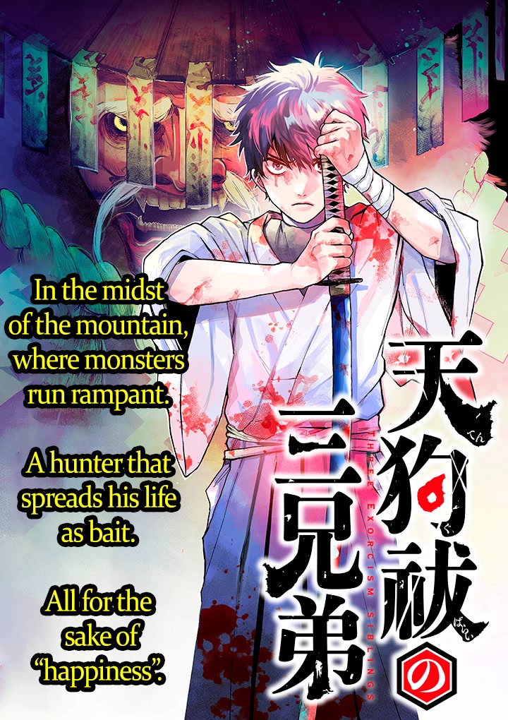 Three Exorcism Siblings Chapter 1 page 1 - Chapter 1: The Three Yamaemori Brothers