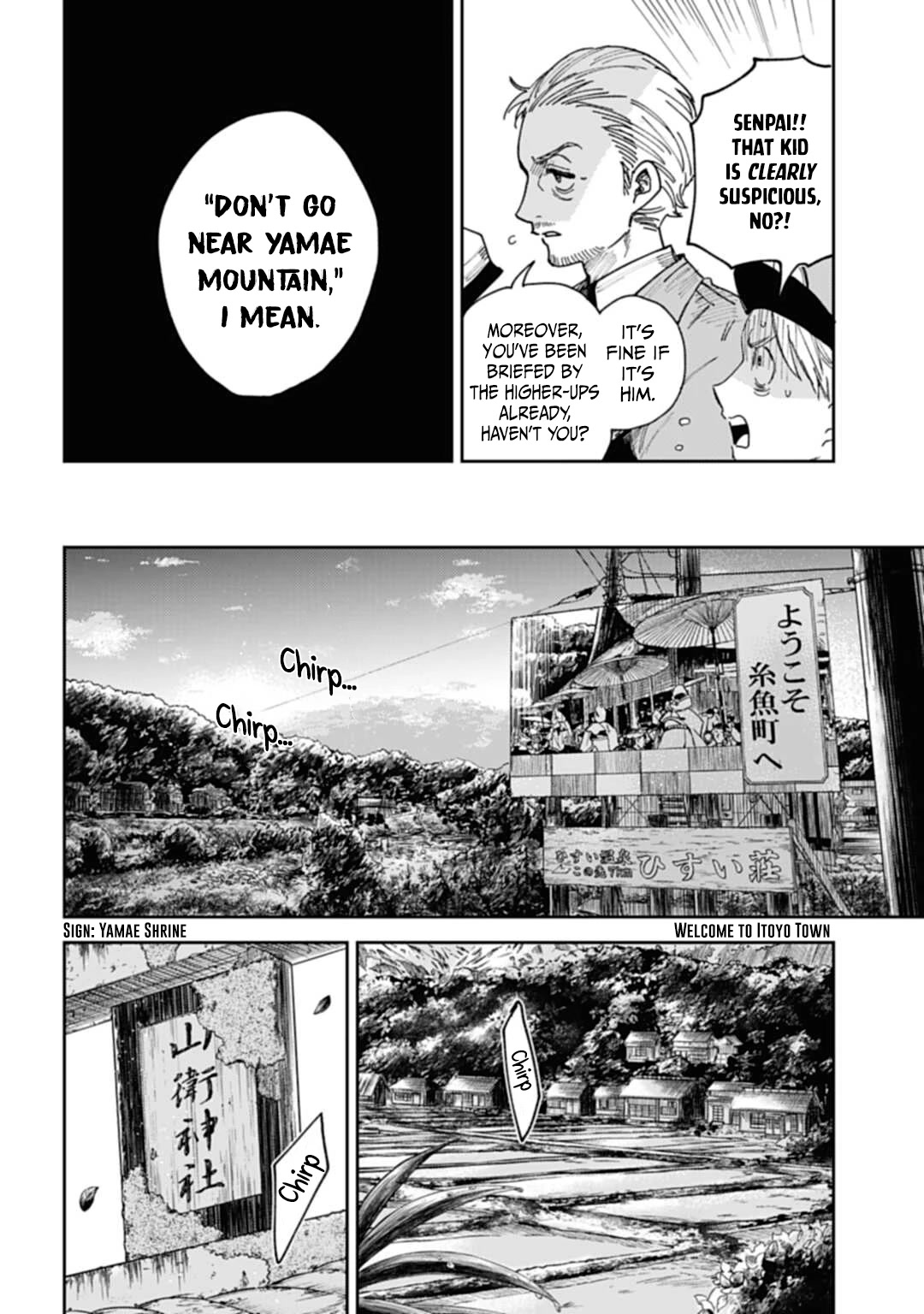 Three Exorcism Siblings Chapter 1 page 13 - Chapter 1: The Three Yamaemori Brothers