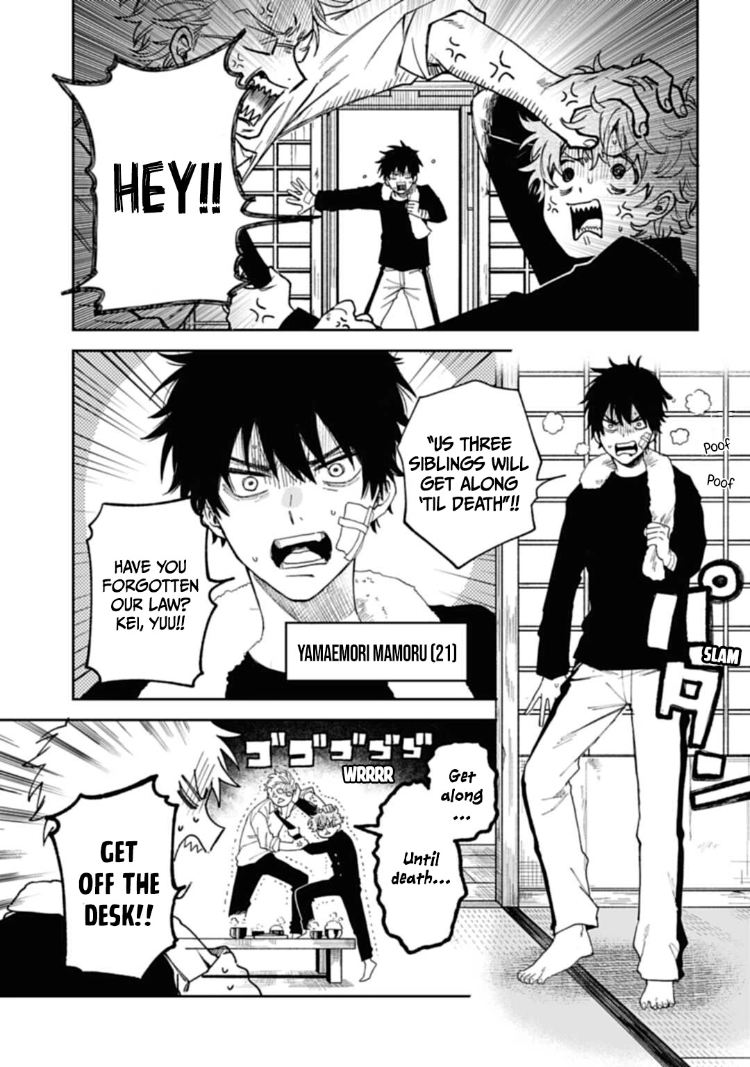 Three Exorcism Siblings Chapter 1 page 16 - Chapter 1: The Three Yamaemori Brothers