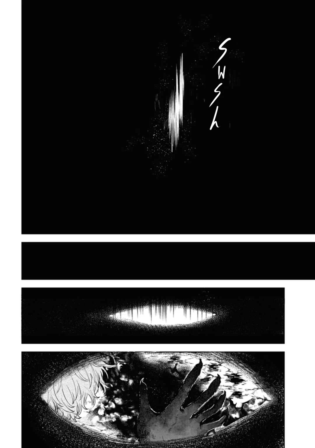 Three Exorcism Siblings Chapter 1 page 56 - Chapter 1: The Three Yamaemori Brothers