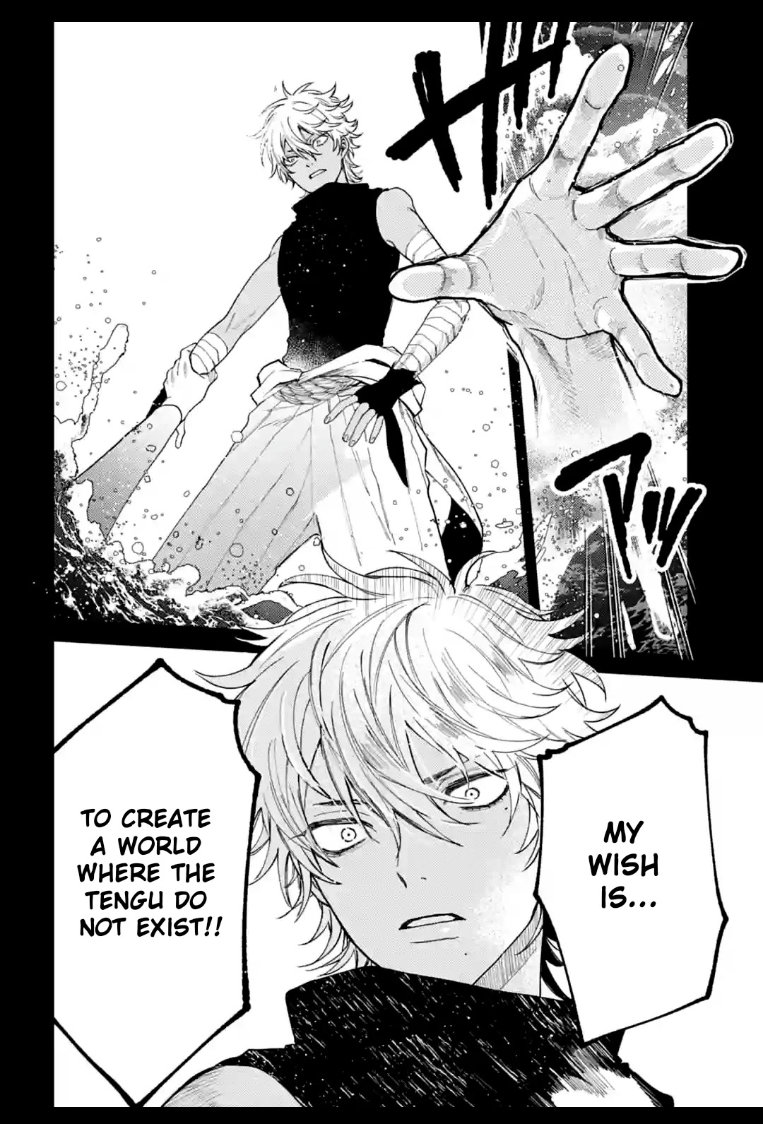 Three Exorcism Siblings Chapter 11 page 12 - Chapter 11: Selflessness
