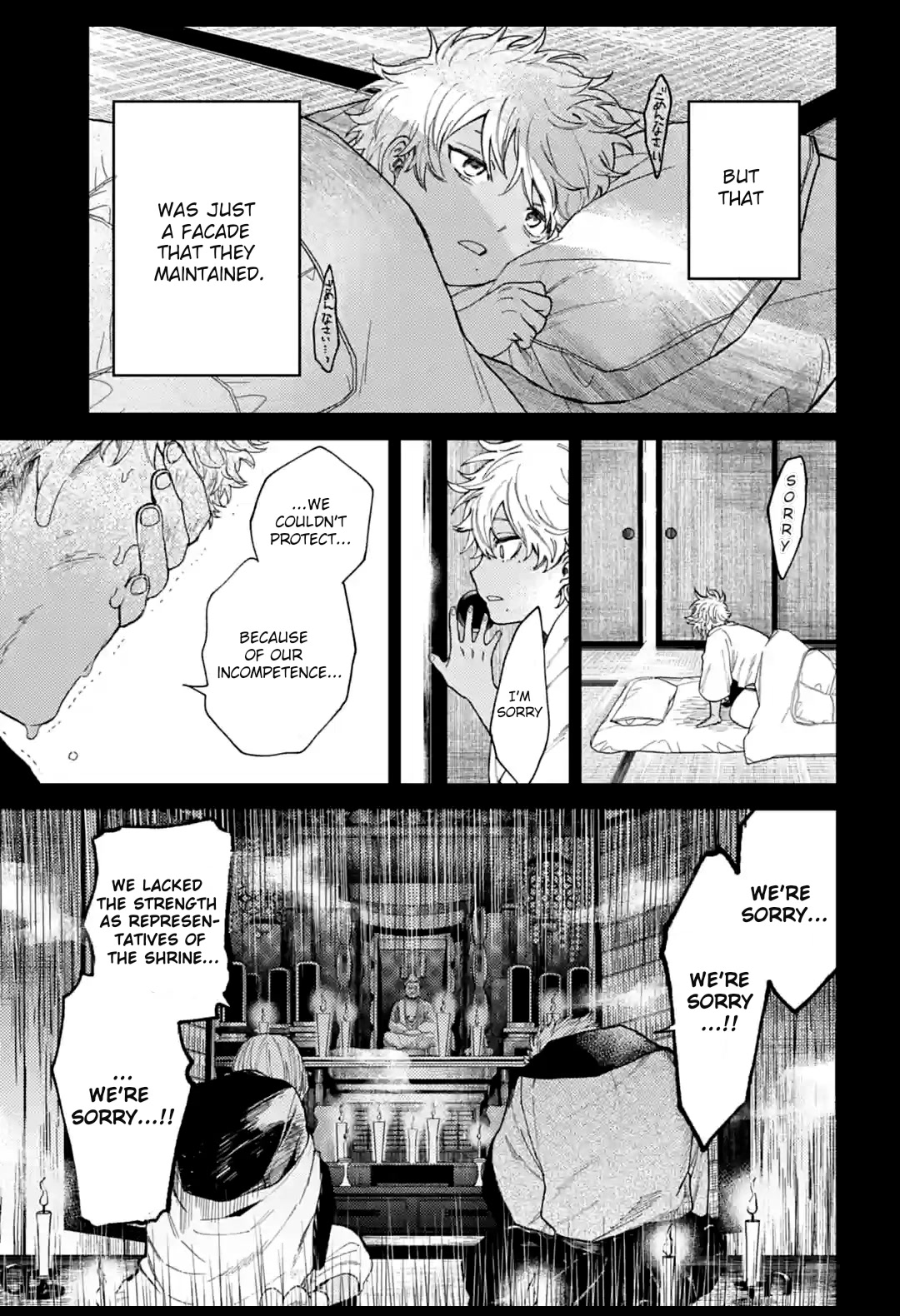 Three Exorcism Siblings Chapter 11 page 3 - Chapter 11: Selflessness