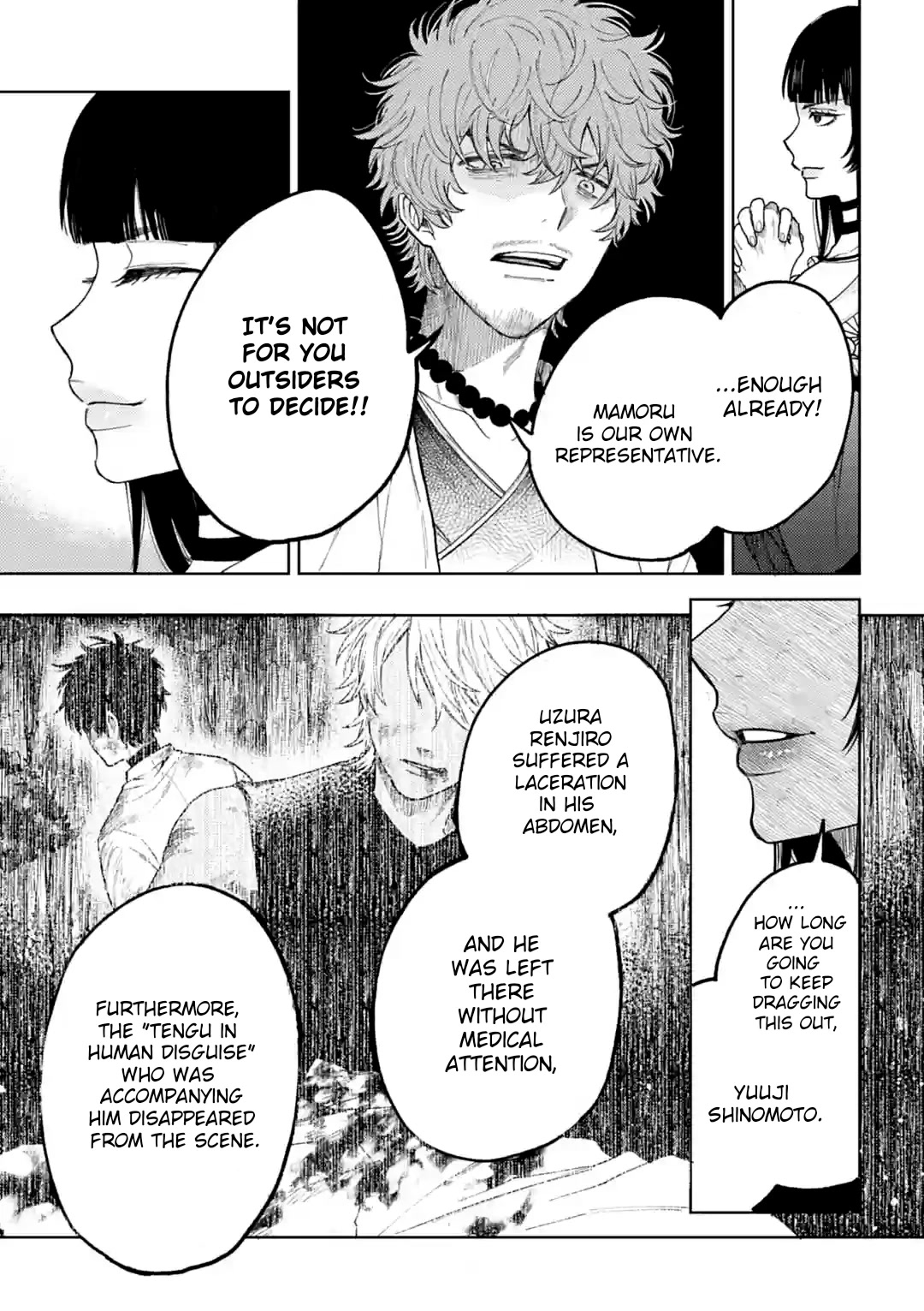 Three Exorcism Siblings Chapter 12 page 13 - Chapter 12: Constant Quarreling