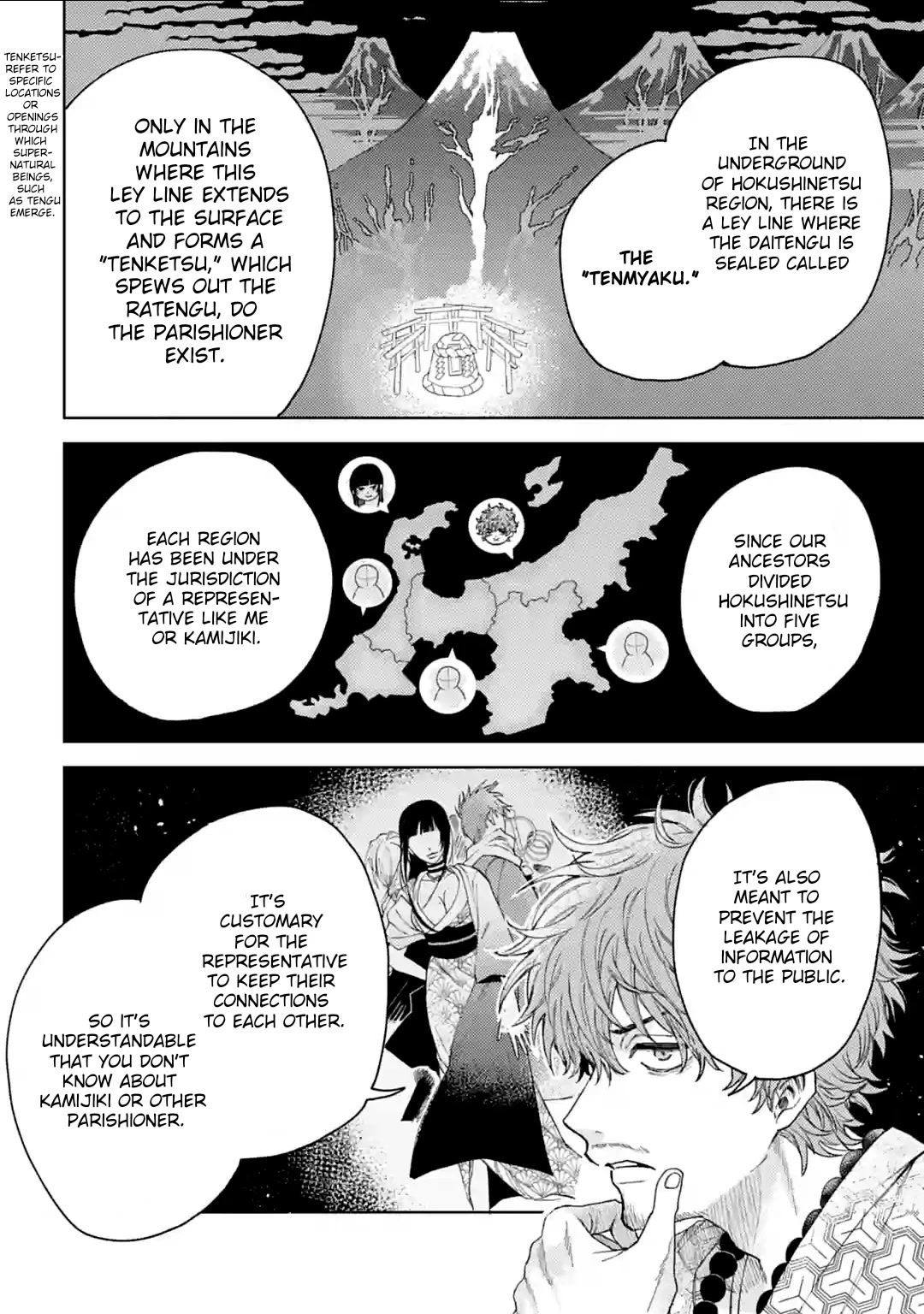 Three Exorcism Siblings Chapter 12 page 8 - Chapter 12: Constant Quarreling