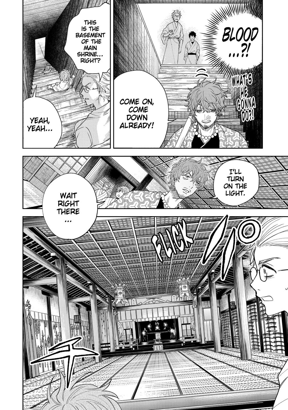 Three Exorcism Siblings Chapter 15 page 2 - Chapter 15