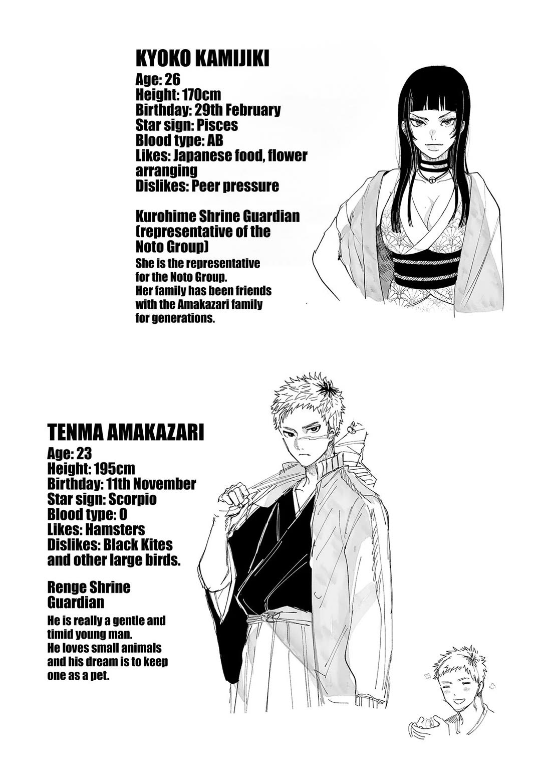 Three Exorcism Siblings Chapter 15 page 22 - Chapter 15