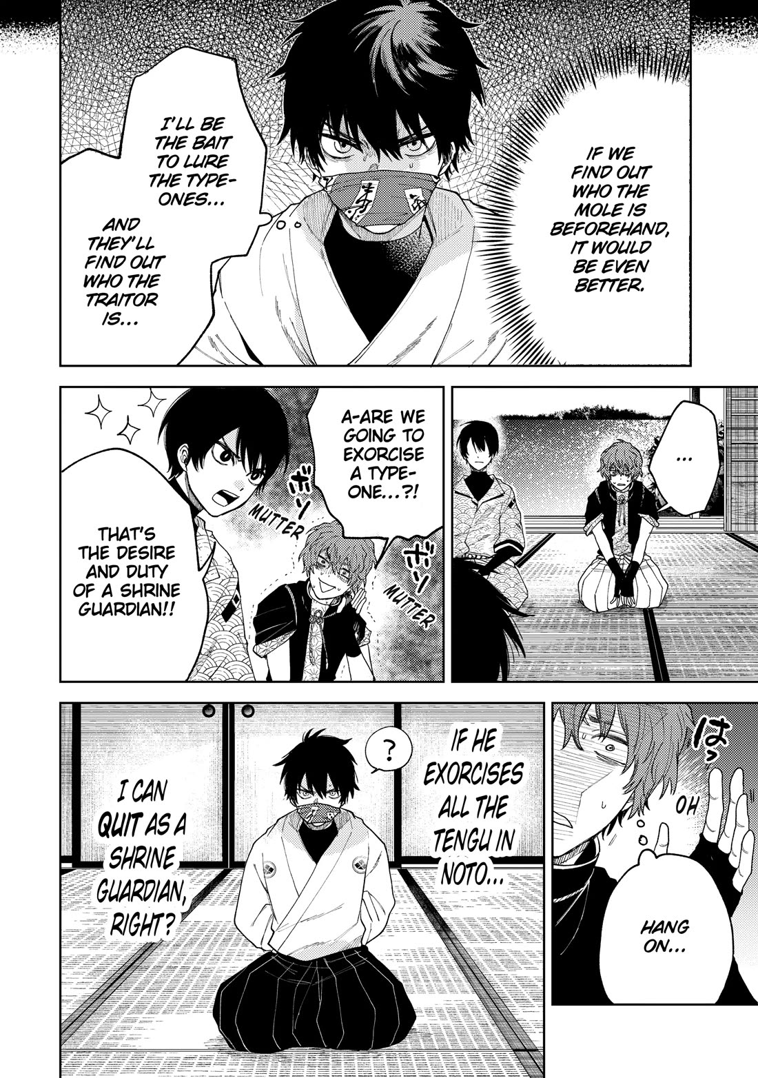 Three Exorcism Siblings Chapter 18 page 12 - Chapter 18: Shitora Onifushi