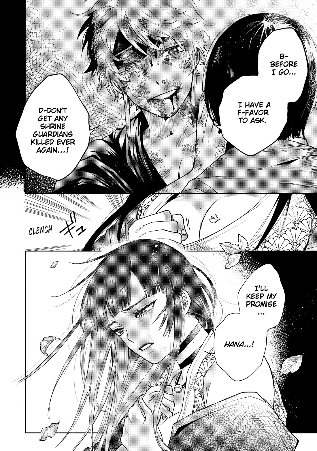 Three Exorcism Siblings Chapter 23 page 14 - Chapter 23: Severely Stern