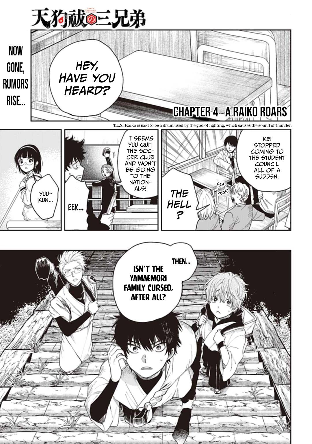 Three Exorcism Siblings Chapter 4 page 2 - Chapter 4: A Raiko Roars