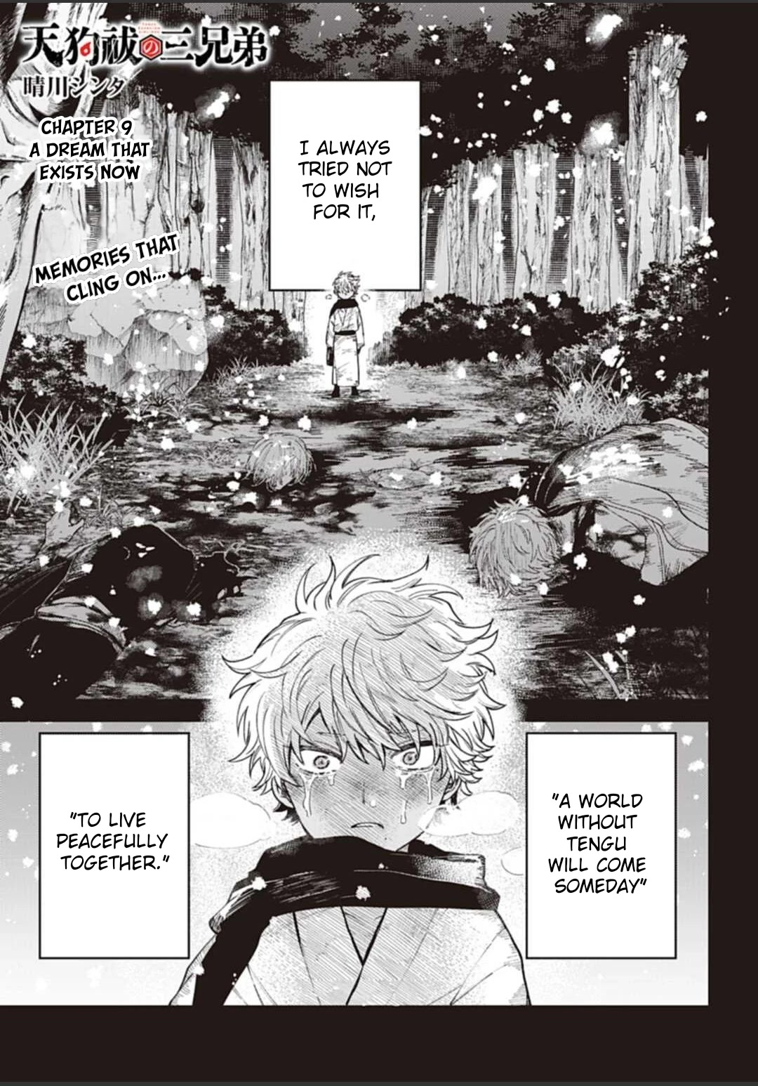 Three Exorcism Siblings Chapter 9 page 1 - Chapter 9: A Dream That Exists Now