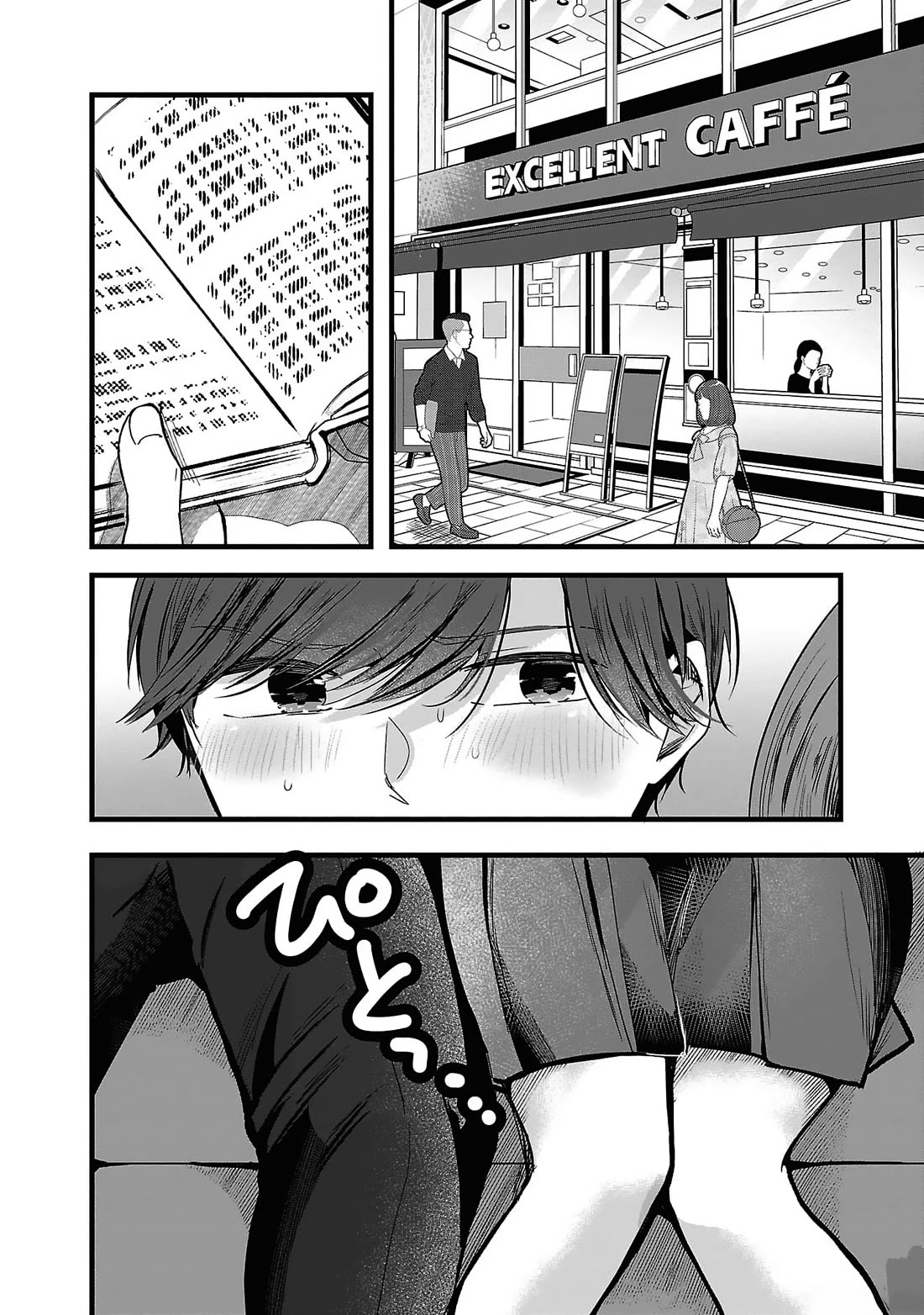 Three Sisters in Love with You Chapter 1 page 18 - Chapter 1