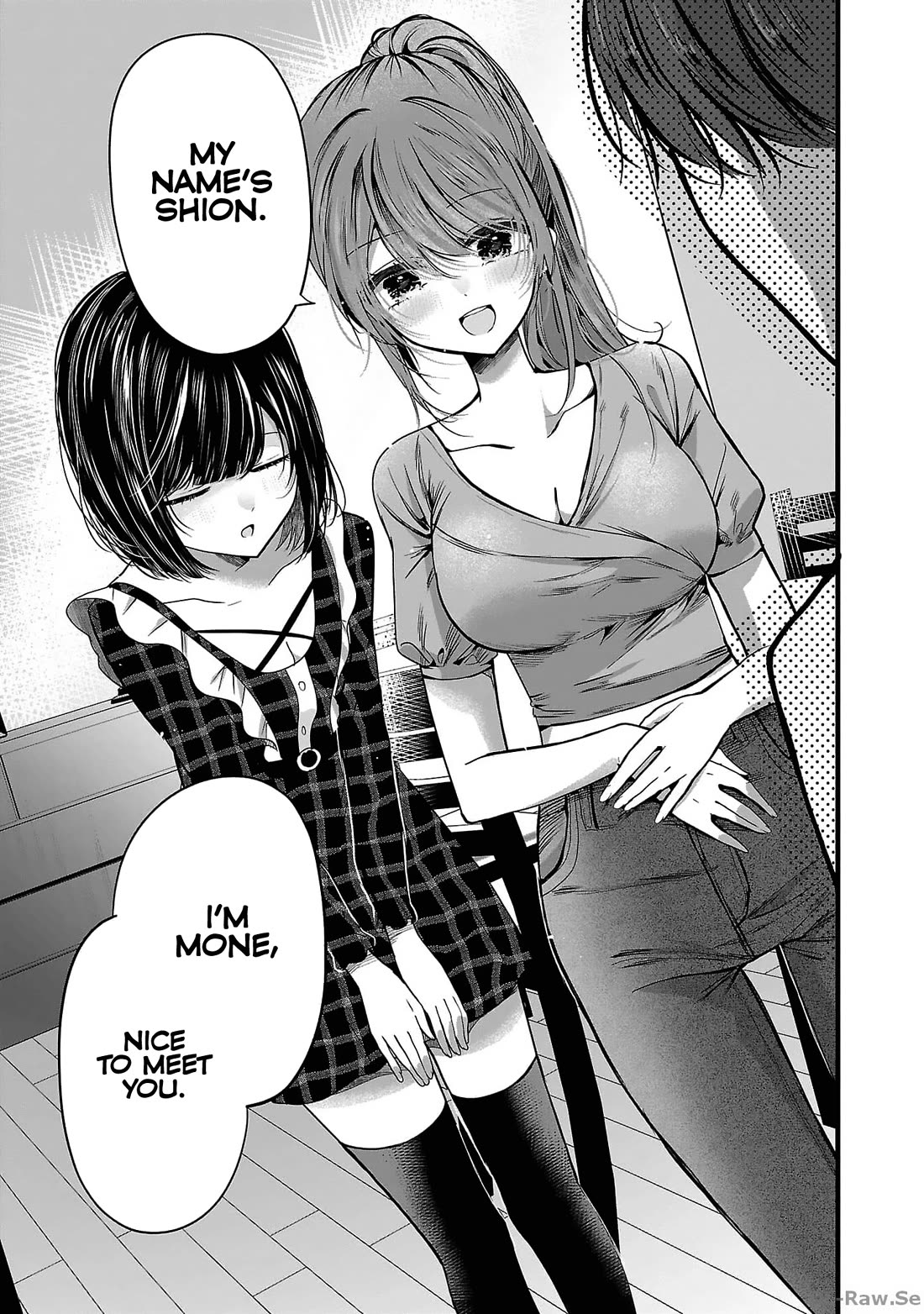 Three Sisters in Love with You Chapter 1 page 33 - Chapter 1