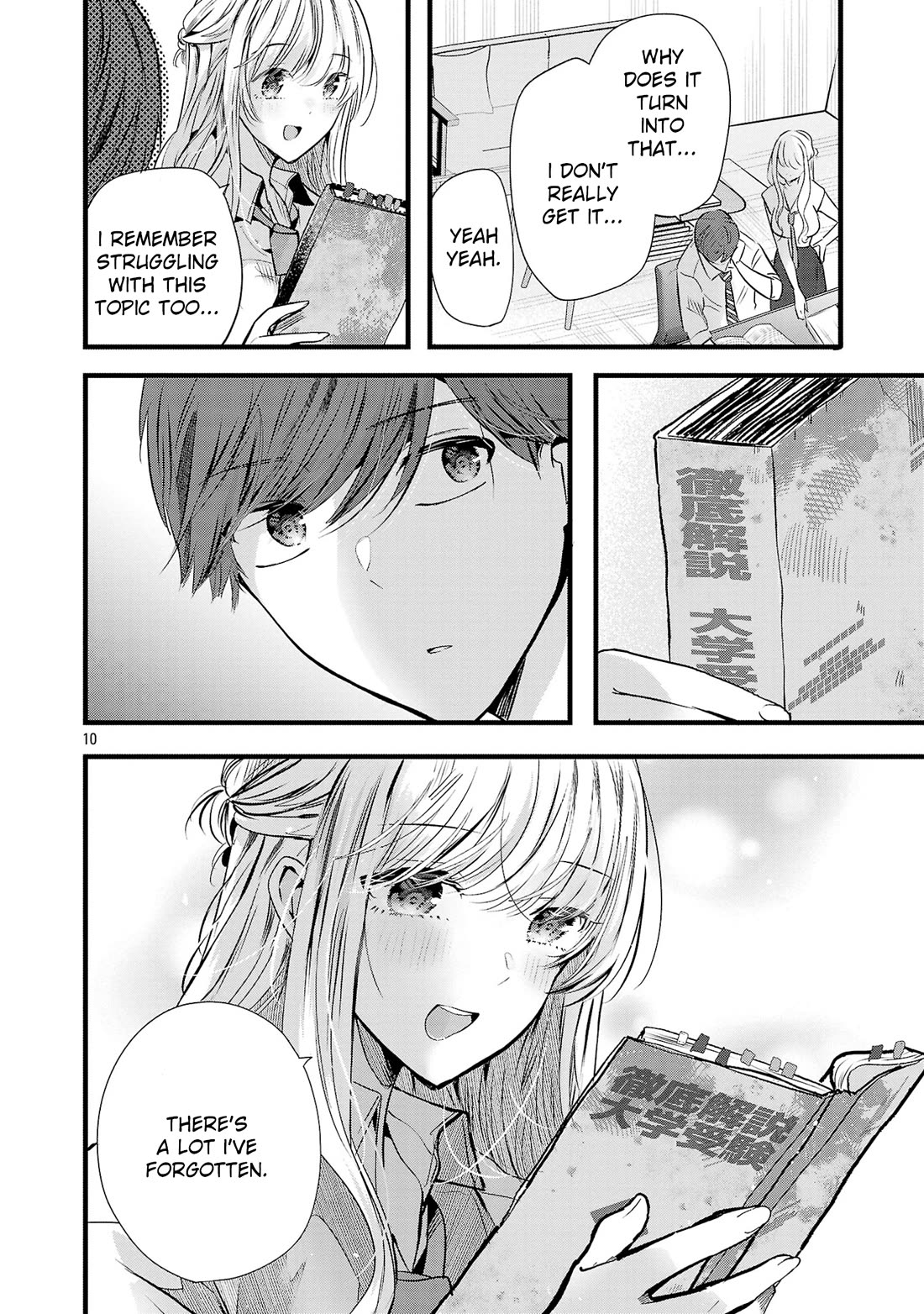 Three Sisters in Love with You Chapter 13 page 11 - Chapter 13