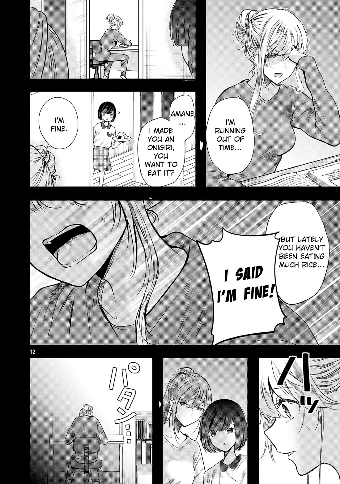 Three Sisters in Love with You Chapter 13 page 13 - Chapter 13