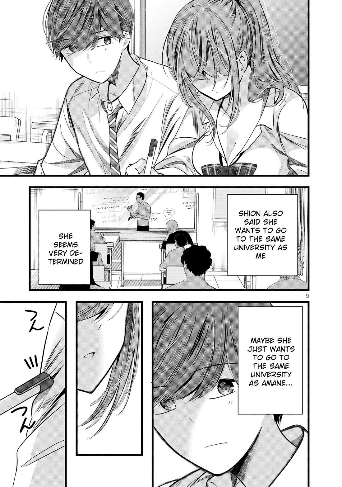 Three Sisters in Love with You Chapter 15 page 10 - Chapter 15