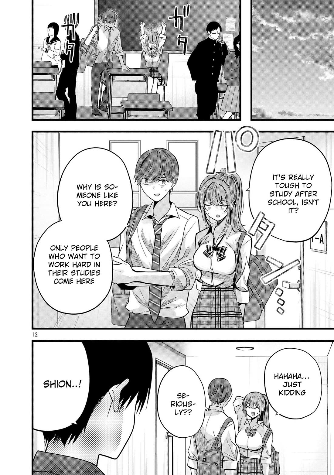 Three Sisters in Love with You Chapter 15 page 13 - Chapter 15