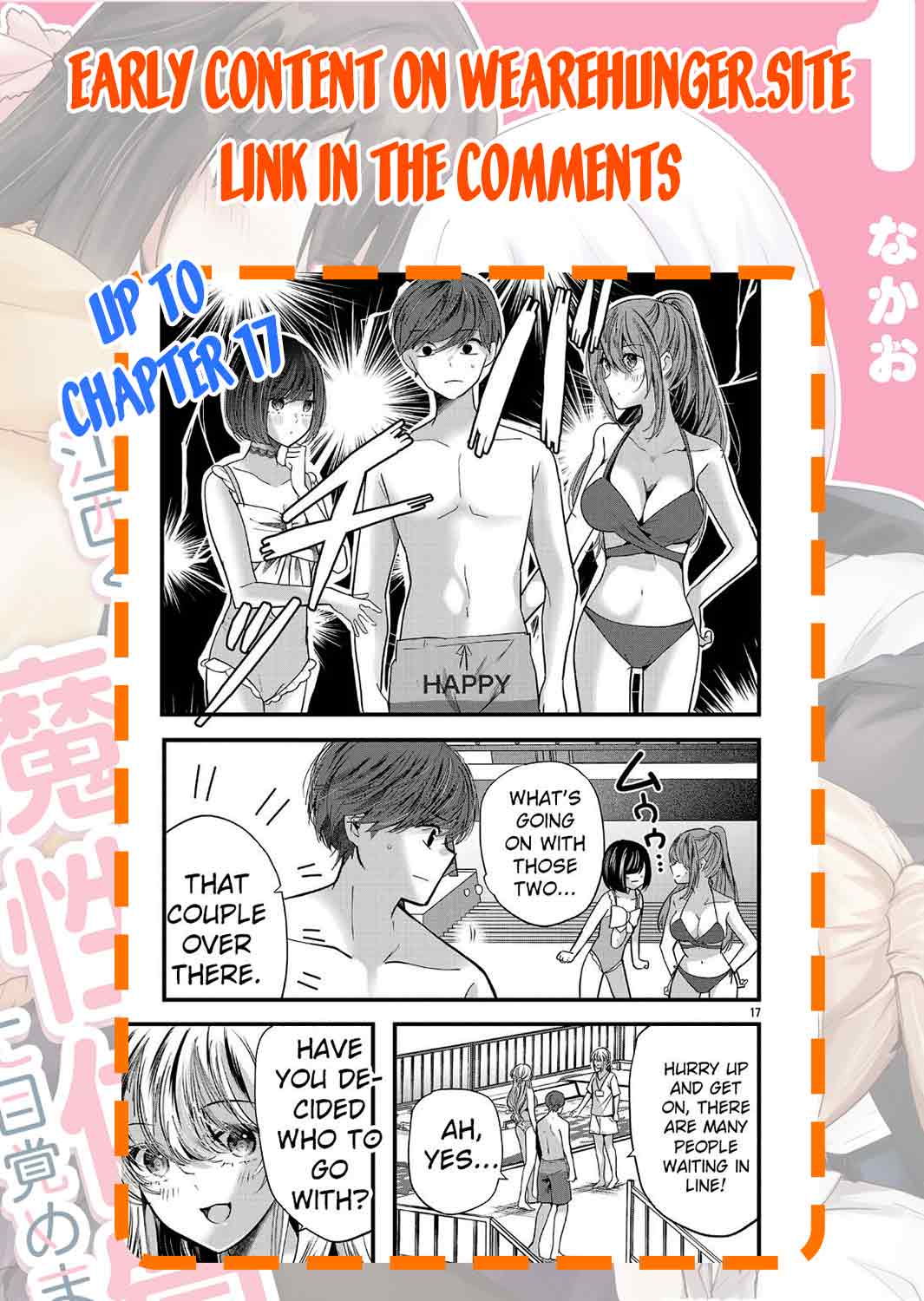 Three Sisters in Love with You Chapter 15 page 17 - Chapter 15