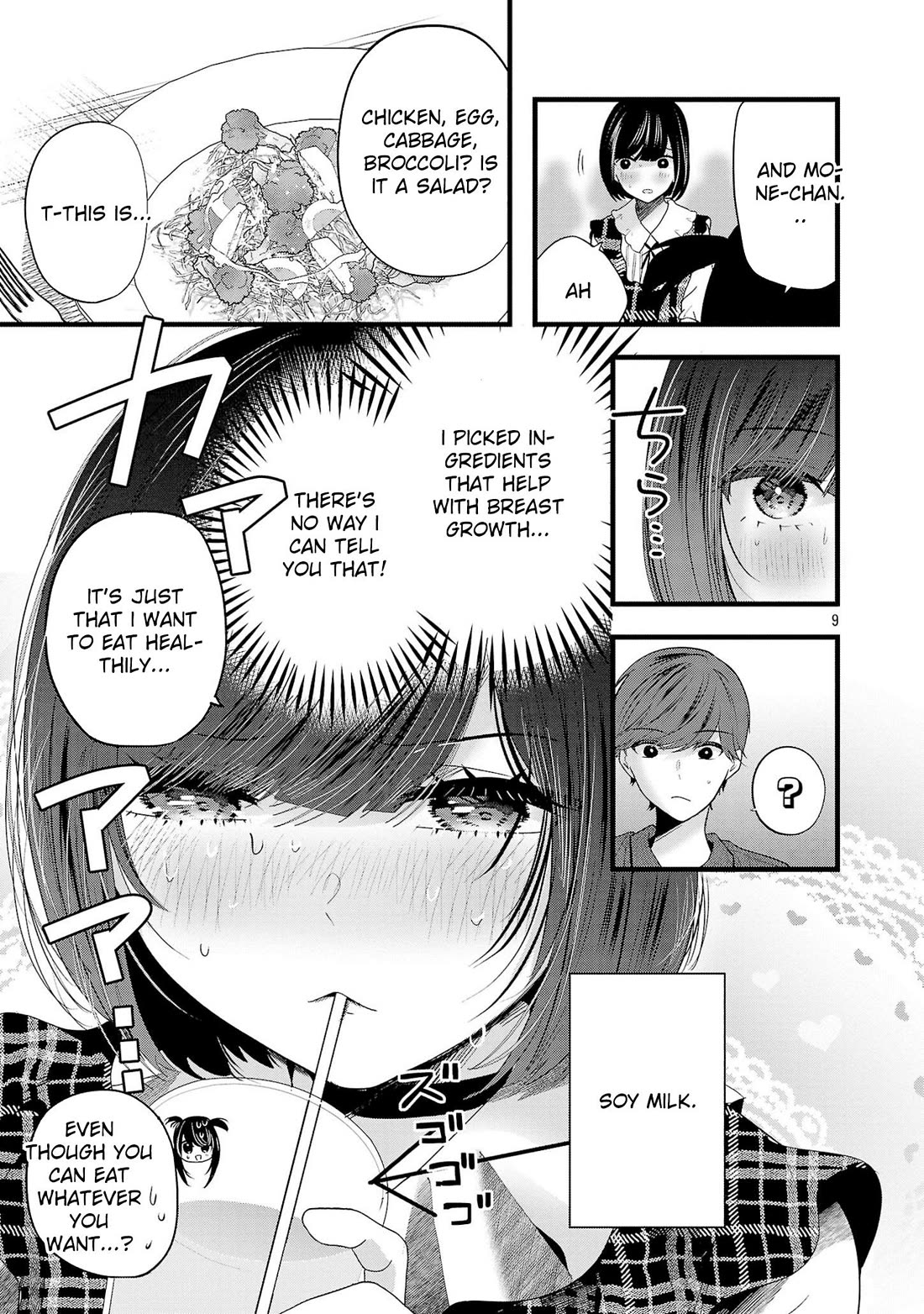 Three Sisters in Love with You Chapter 16.5 page 10 - Chapter 16.5