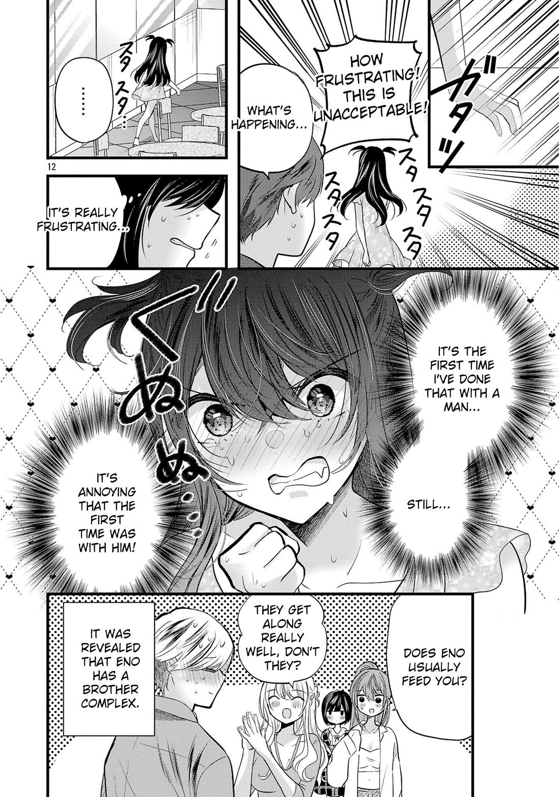 Three Sisters in Love with You Chapter 16.5 page 13 - Chapter 16.5