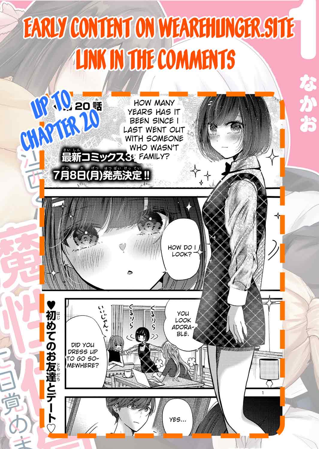 Three Sisters in Love with You Chapter 16.5 page 14 - Chapter 16.5