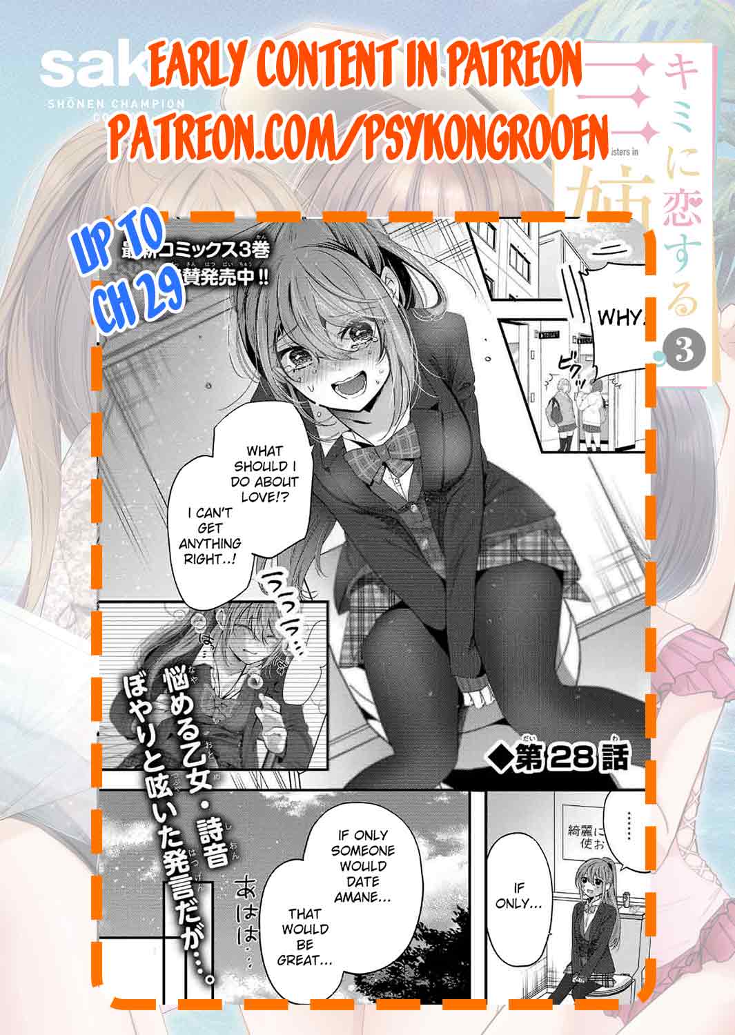 Three Sisters in Love with You Chapter 16.5 page 15 - Chapter 16.5