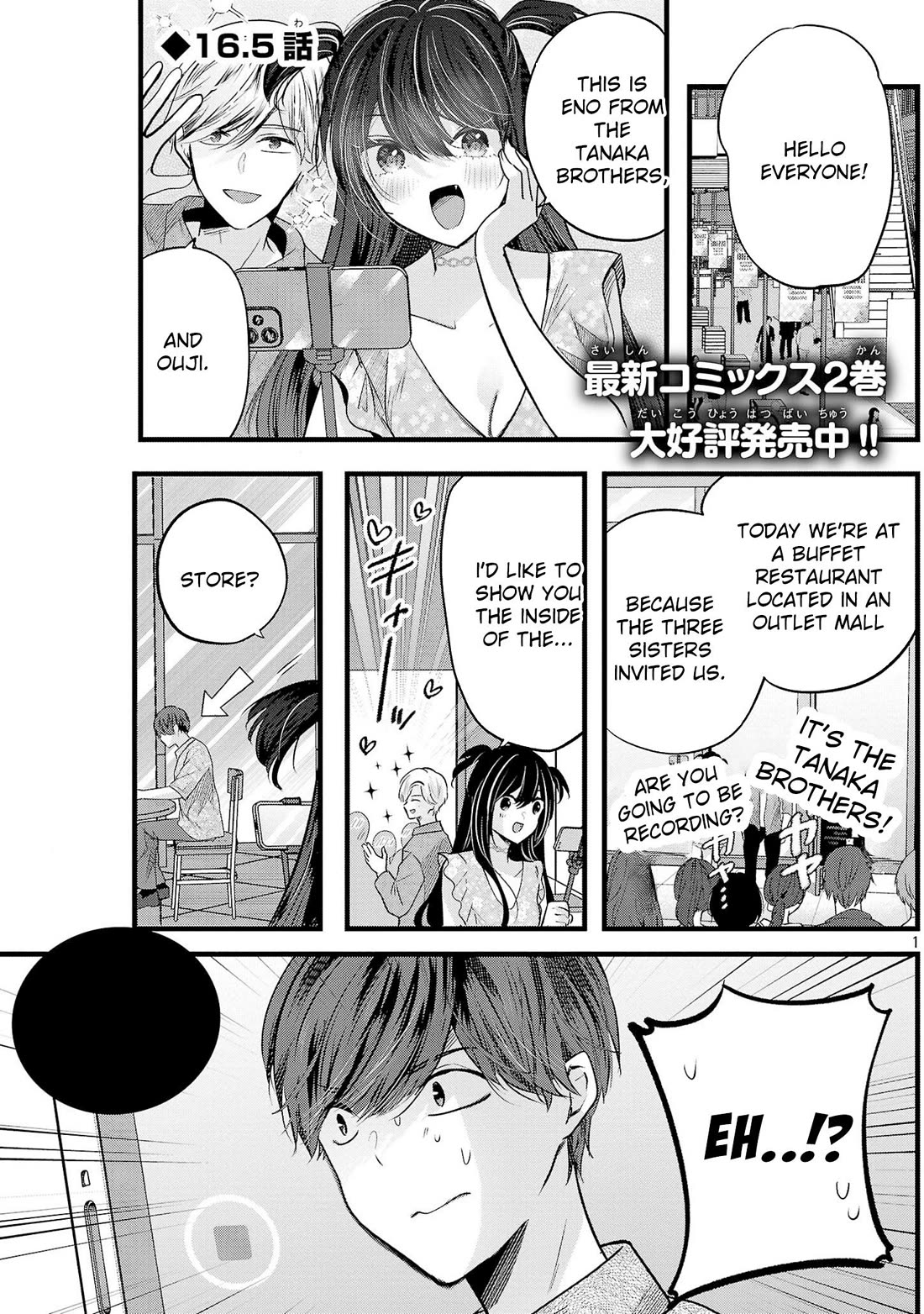 Three Sisters in Love with You Chapter 16.5 page 2 - Chapter 16.5