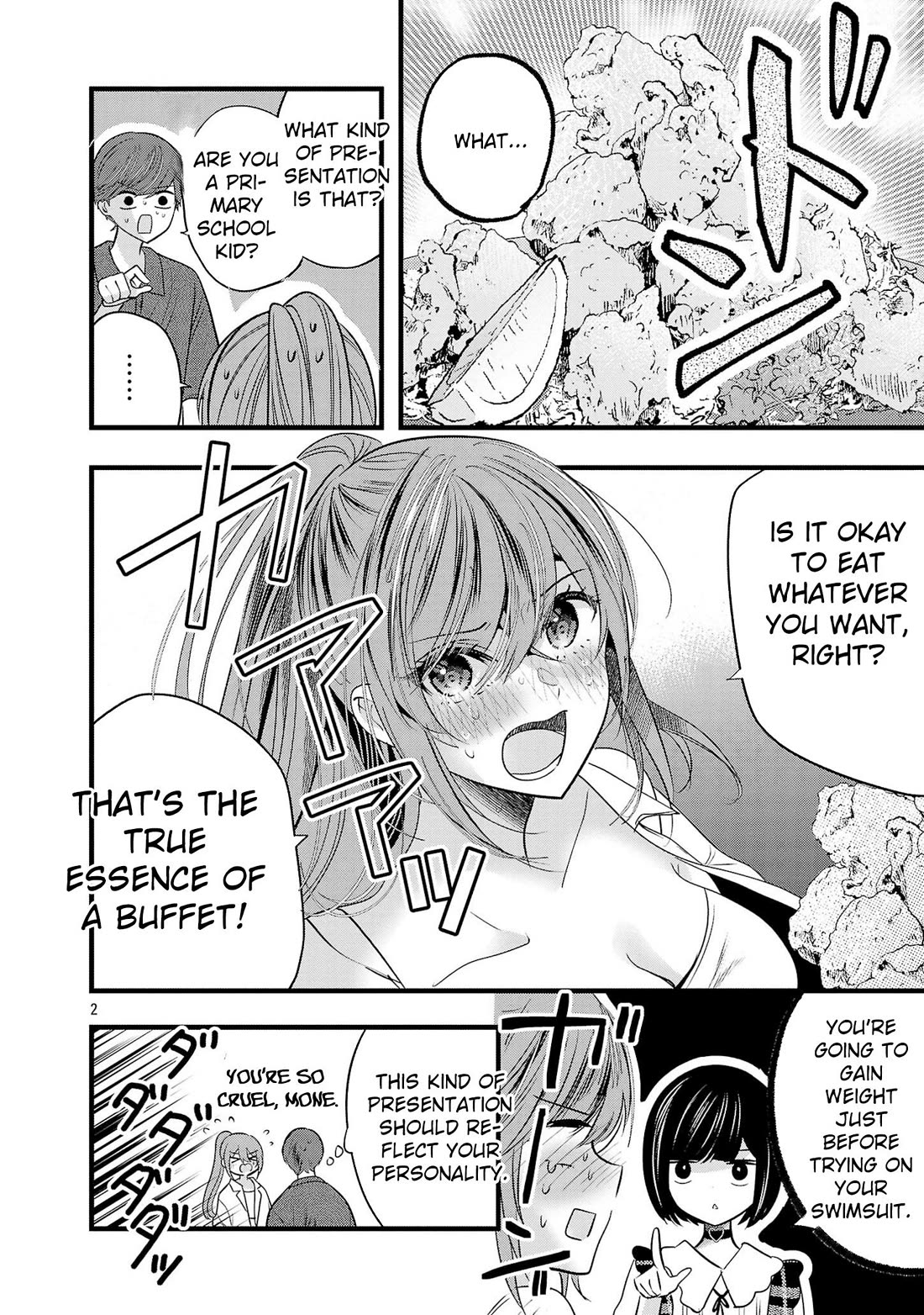 Three Sisters in Love with You Chapter 16.5 page 3 - Chapter 16.5