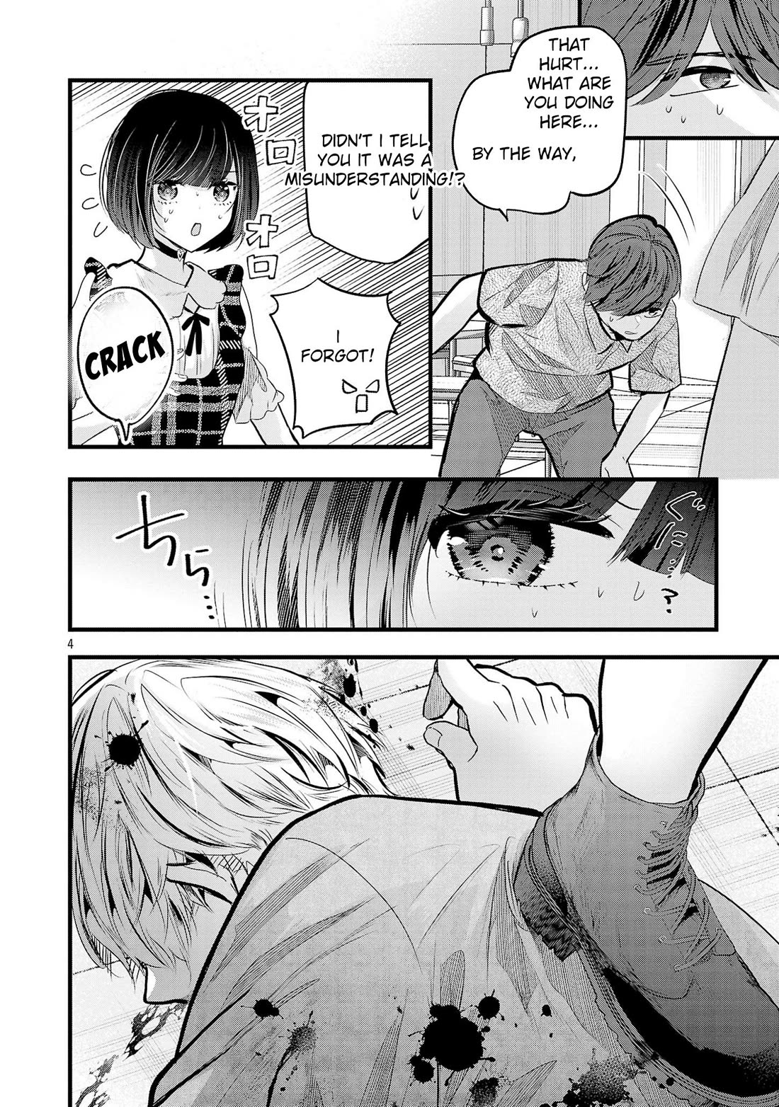Three Sisters in Love with You Chapter 16.5 page 5 - Chapter 16.5